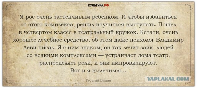 18 (5) апреля 1917 года родился народный артист СССР  Георгий Михайлович Вицин