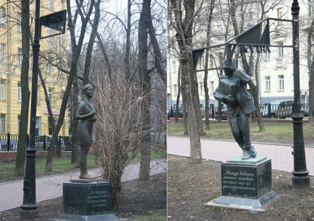 Необычные памятники в Москве