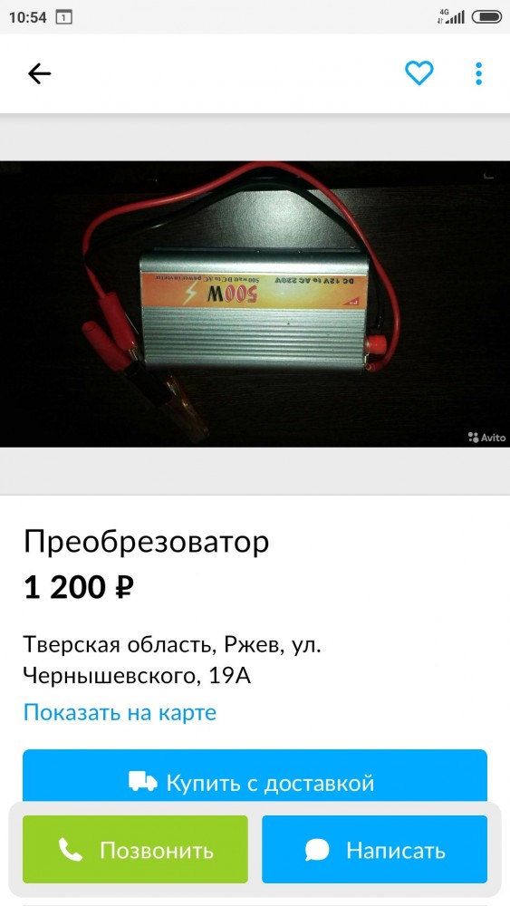 Убойные тексты и фото с досок объявлений, которые мы точно не ожидали увидеть