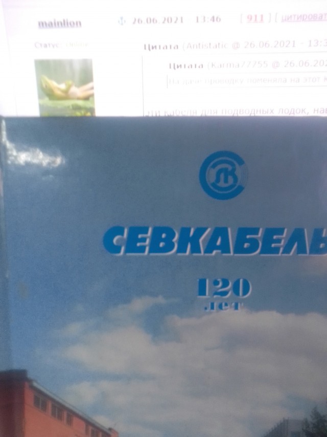 Где кабеля для подлодок?! Госконтракт по оборонзаказу под угрозой
