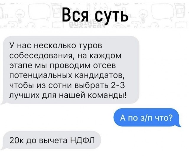 Весёлый полтишок 1.07