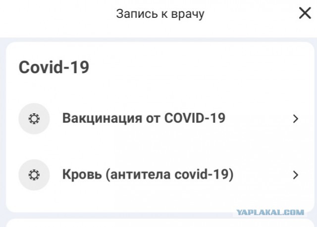 Пандемия. Коронавирус. Россия и мир. Последняя информация. Часть 22