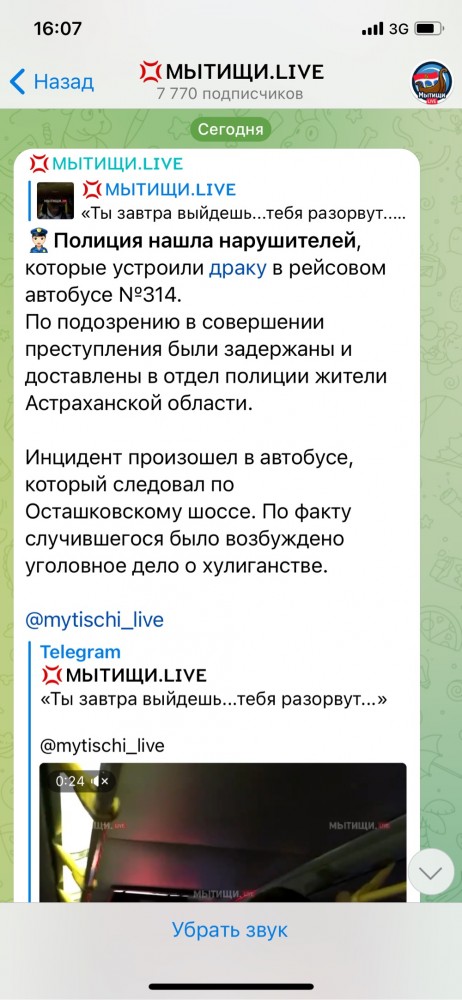 "Герои" нашего времени…