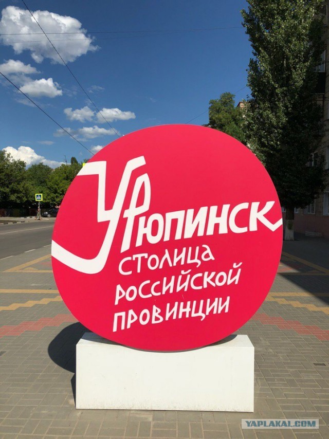 Магниты на холодильник ещё из трёх городов (part 2)