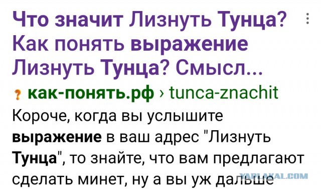 Как поколение советских девочек "испортила" Ассоль