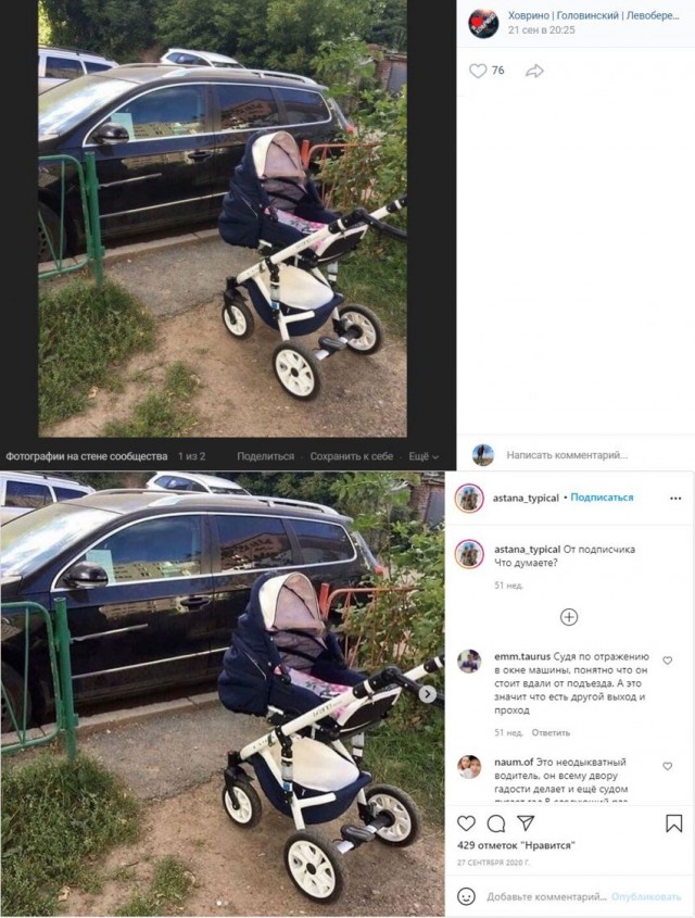 Не удивительно...