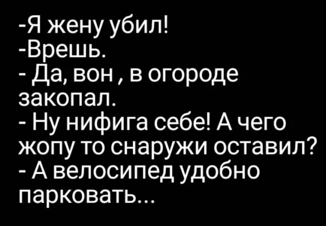 Пост деградации. Мой любимый пост. Категории Б