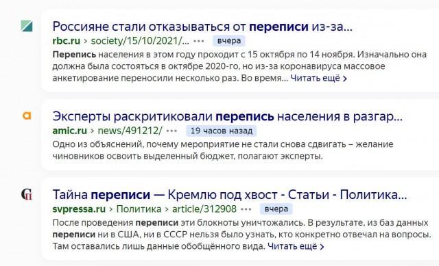 Пандемия. Коронавирус. Россия и мир. Последняя информация. Часть 25