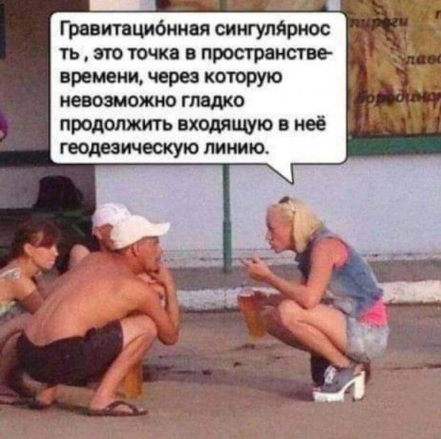 Чудики из социальных сетей 16.10.21