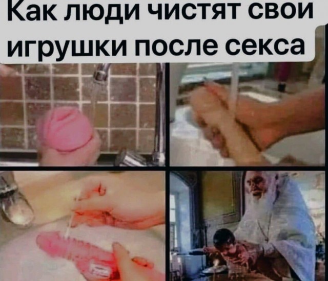 Картинки из рабочего чата 13.11.21