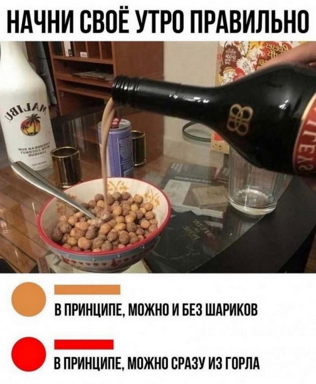 Картинки и мемы для настроения