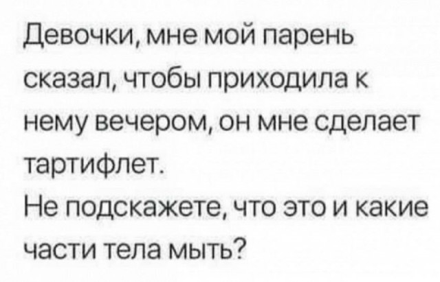 Человек собаке друг и другие картинки под настроение 13.01.2022