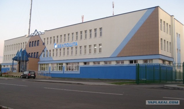 Кобрин, Беларусь
