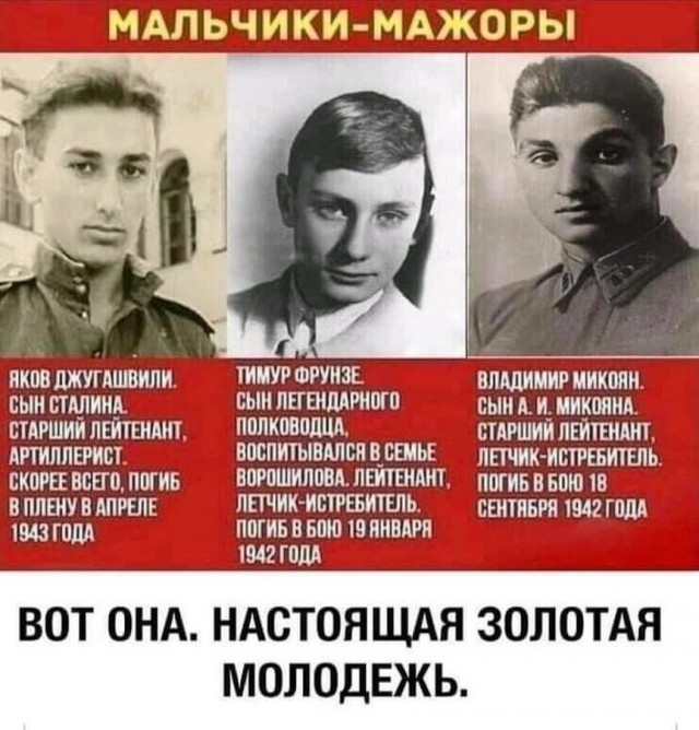 А дочь лаврова санитарка