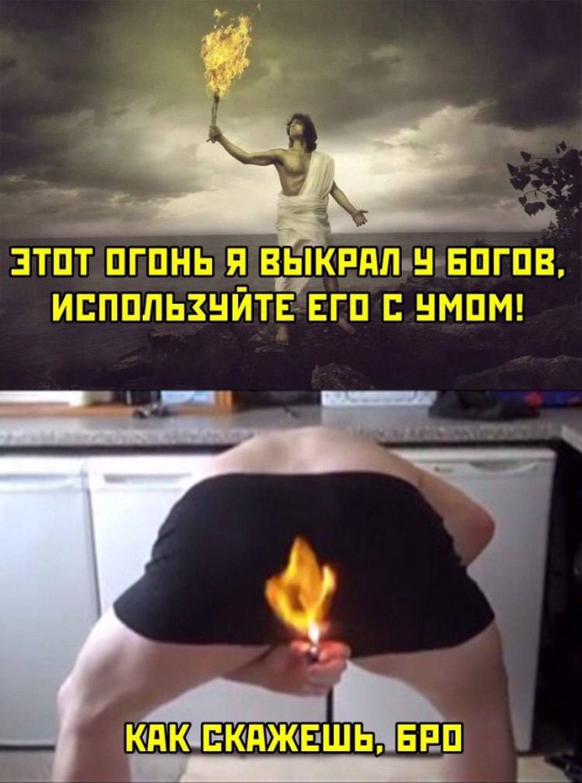 Картинки аморальные и всякие разные - 23