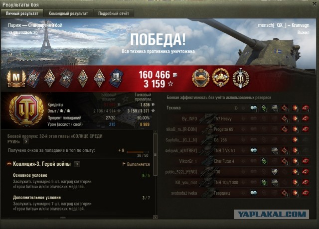 Wargaming 61