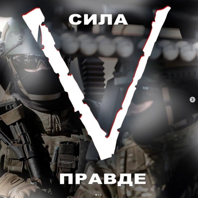 Глава МИД Украины Дмитрий Кулеба призвал международное сообщество признать незаконным использование буквы Z в качестве выражения поддержки России.