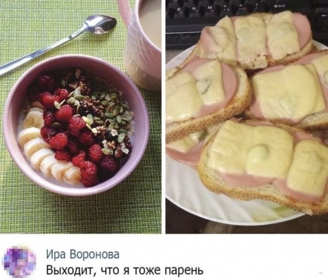 Картинки и мемы, всем хороших выходных