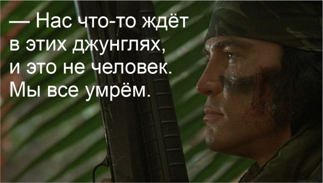 А он есть