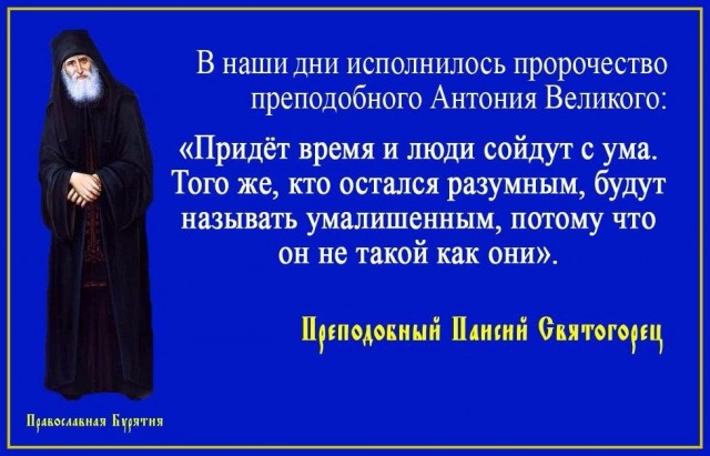 Пандемия. Коронавирус и съехавшие крыши. Россия и мир. Часть 33.