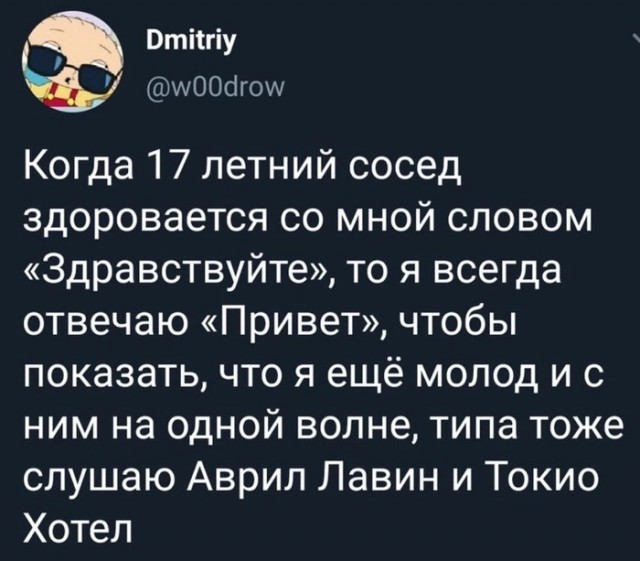 Так себе картинки 18.05.22