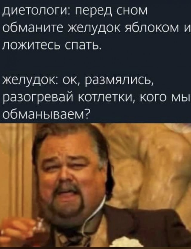 Средненедельная деградация
