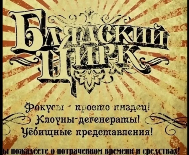 Членом по машине, это Вам не пианино
