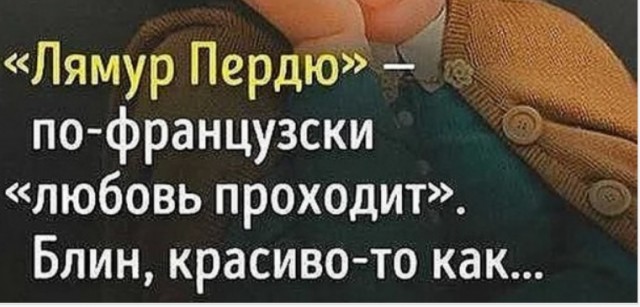 Юмор в картинках и без