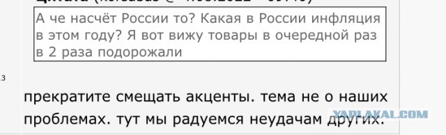 Плата за американскую демократию.