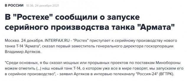 В России стартовало серийное производство гиперзвуковых ракет «Циркон», а США ведут разработку антигиперзвуковых ракет