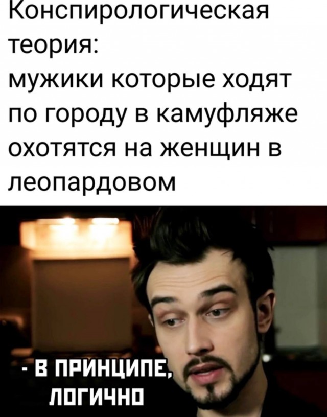 Немного мемчиков. Для взрослых 18+. Часть 13