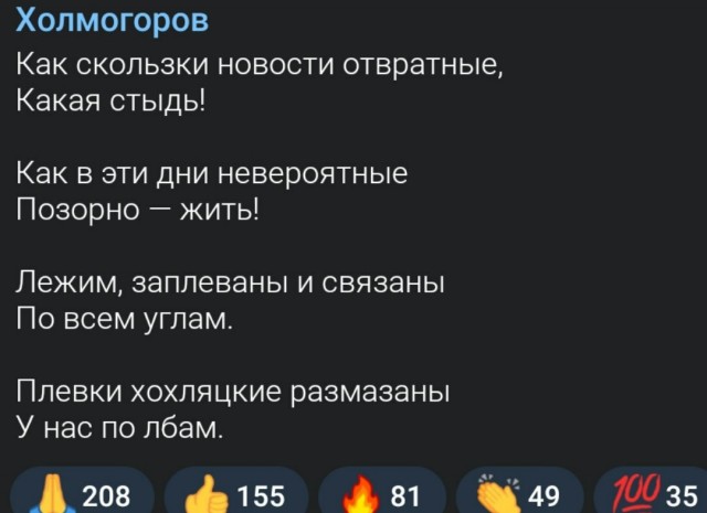Лавров заявил, что Россия не отказывается от переговоров с Украиной