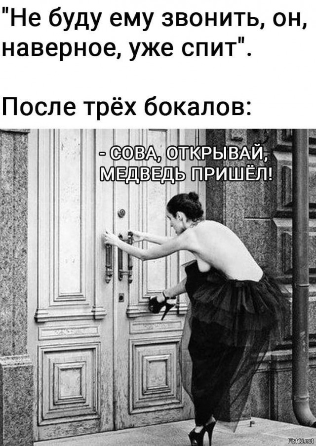 Юмор в картинках и без