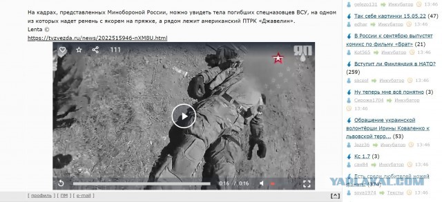 По БК в Балаклее