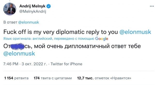 Илон Маск опубликовал ещё один пост с опросом