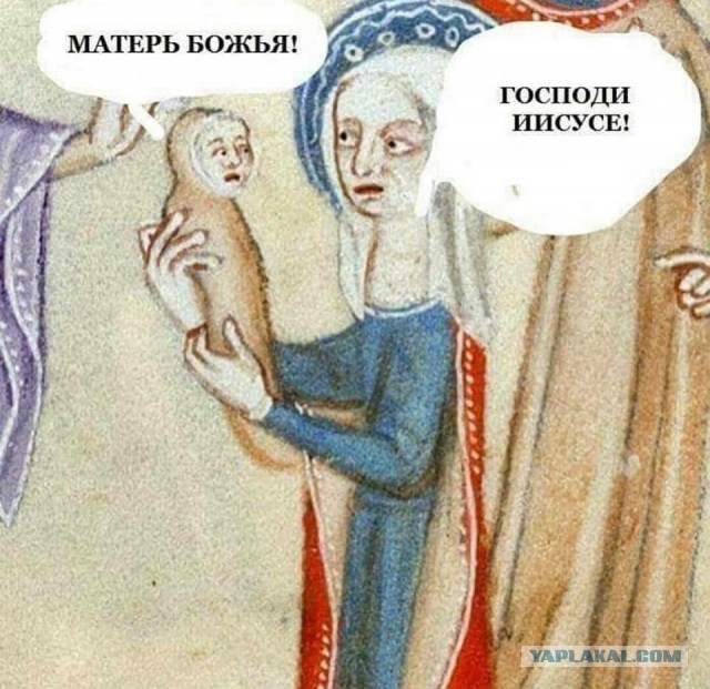 Как бы атеистический пост
