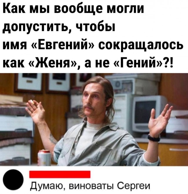Немного мемчиков. Для взрослых. Часть 24