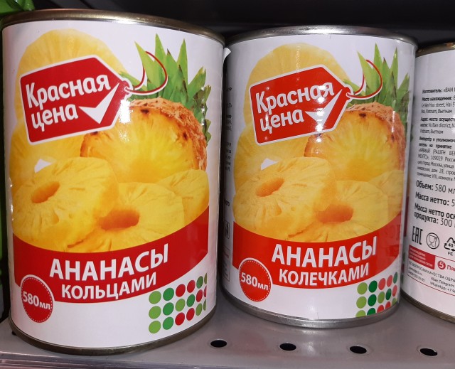 Кассирское