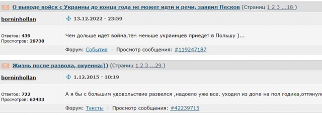 Что случилось с украинцами и почему сейчас происходит то, что происходит