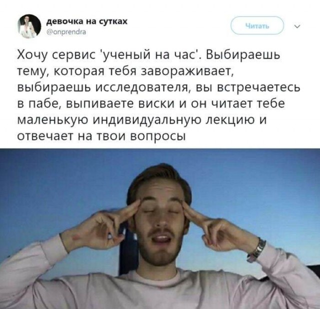 Картинки и мемы. Выходные близко...