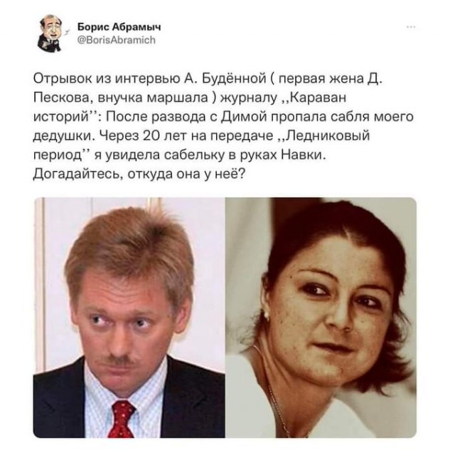 Песков заявил, что Донбасс пока защищен не до конца, поэтому СВО продолжается