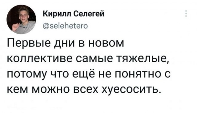 Немного картинок для настроения - 135