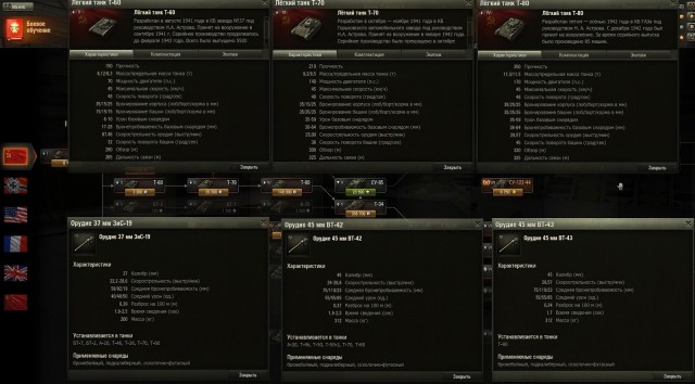 Wargaming 4