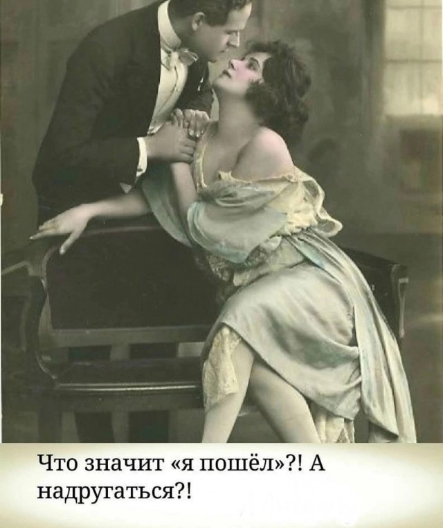 Нуштош 08.03.23