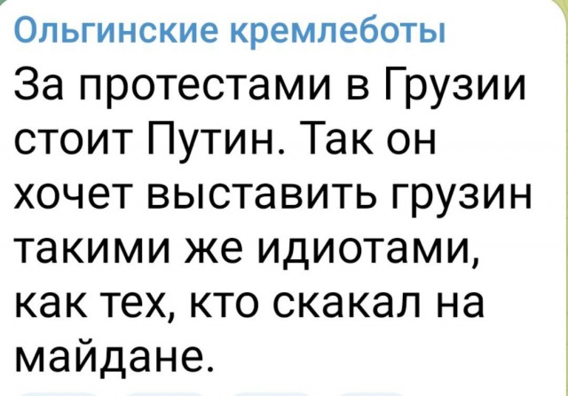 В Грузии начались боестолкновения на улицах!