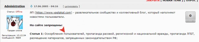 Уже праздную