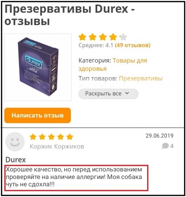 Чёрно-пошлая деградация