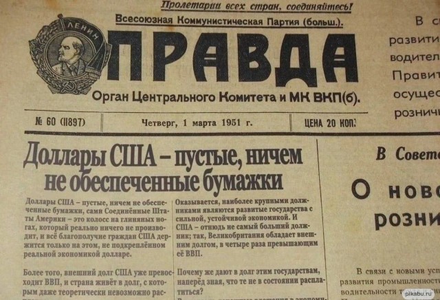 Минфины и ЦБ АСЕАН отказываются от доллара, евро и иены, систем Visa и Mastercard