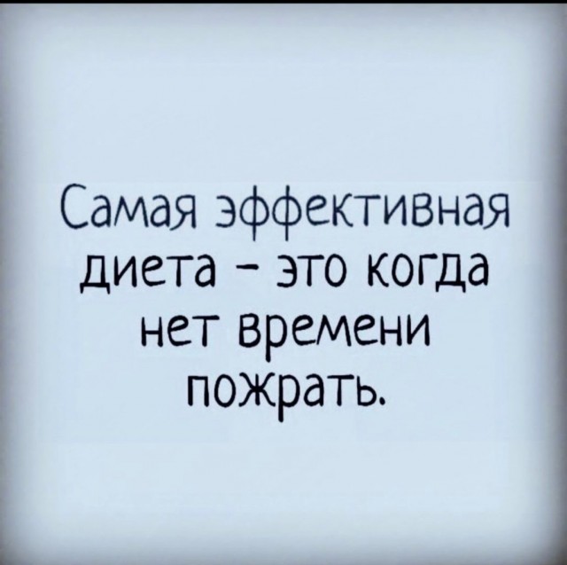 Картинки с надписями 09.04.23