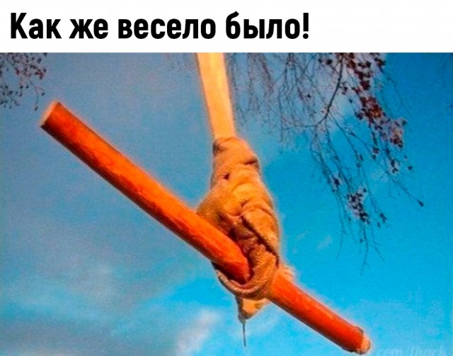 Картинки, с которыми связана ваша жизнь